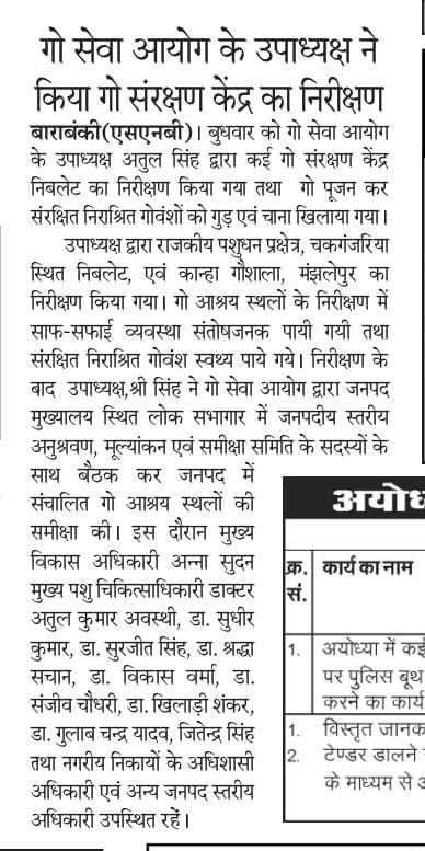 press_release
